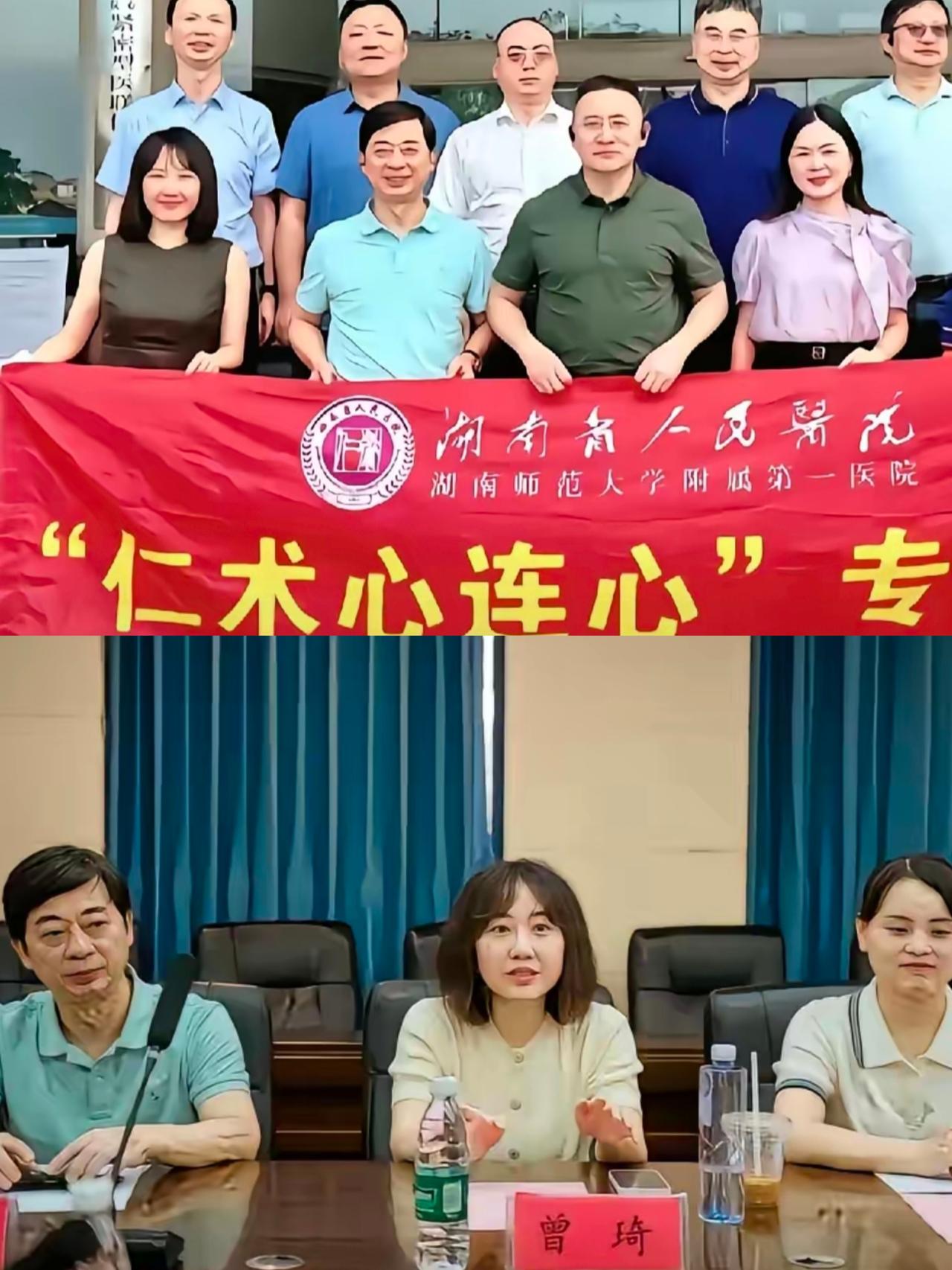 曾医生还是挺漂亮的，不仅长的肤白貌美大长腿，而且五官端正，眼睛也是顾盼生辉。看到