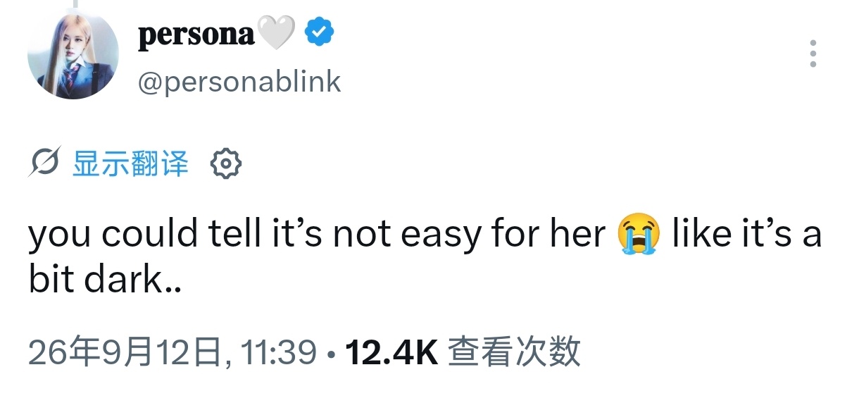Lisa纪录片结尾播放了一首名为“LEAVE WITH ME”的新歌有人问纪录片
