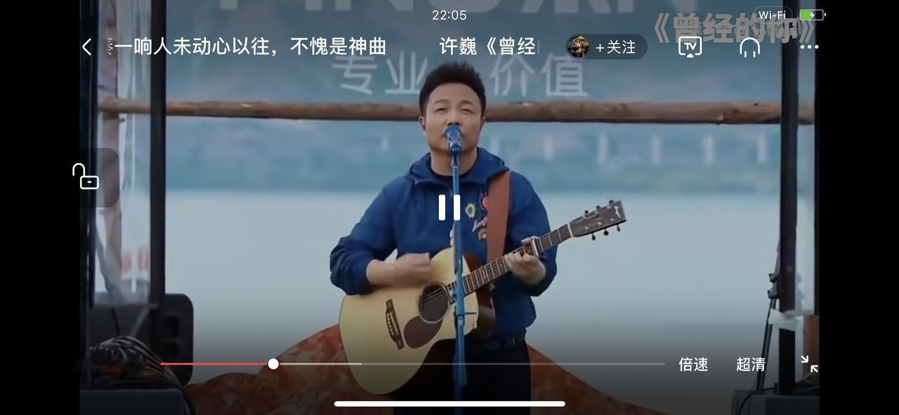 有人说许巍的歌写的很浅白
言外之意就是说他的作品很大众
不够品
多年以后
我再听