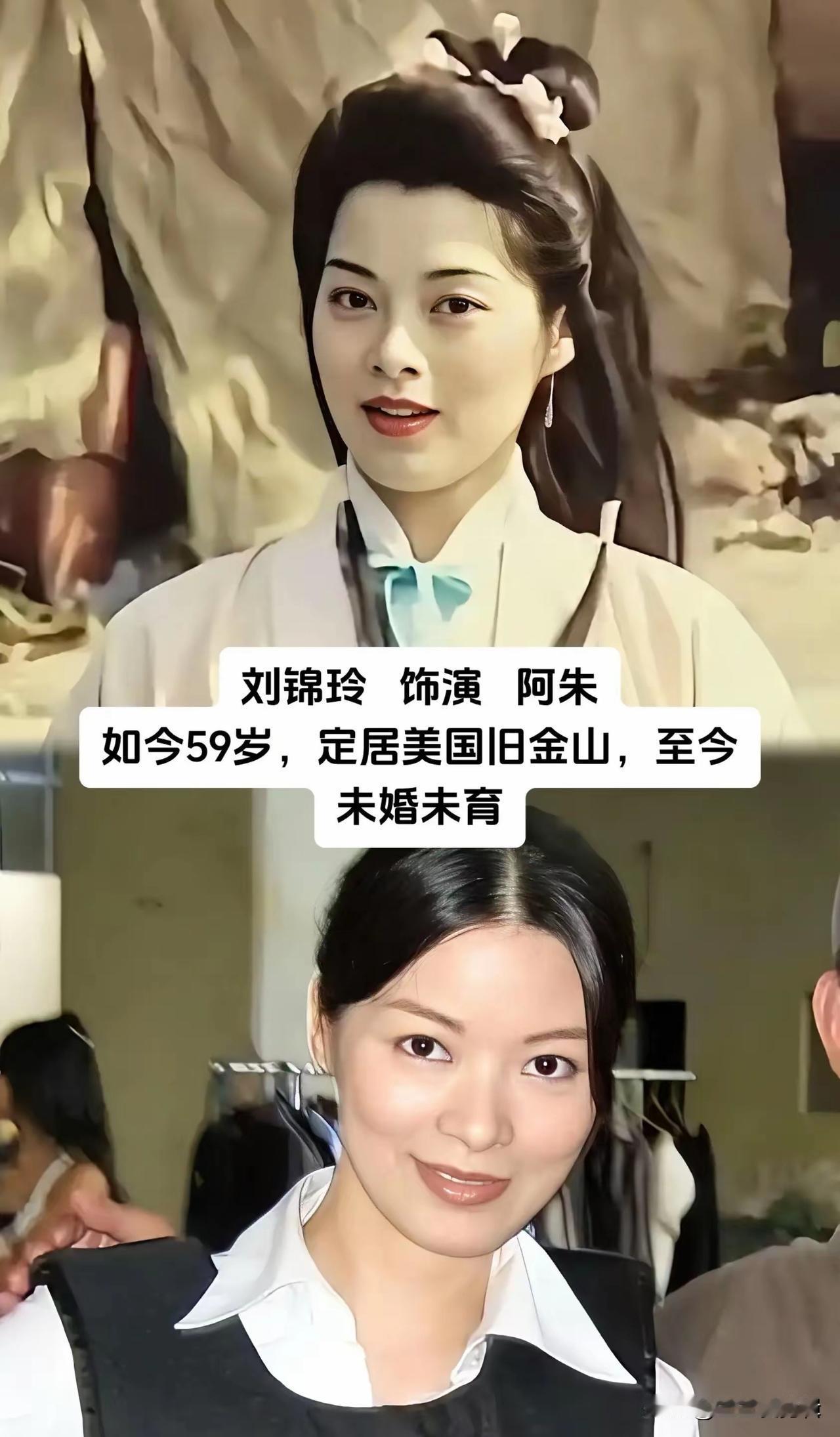 97版《天龙八部》剧里一众女演员个个惊艳，可让人感慨的是，戏外大部分人都选择了未