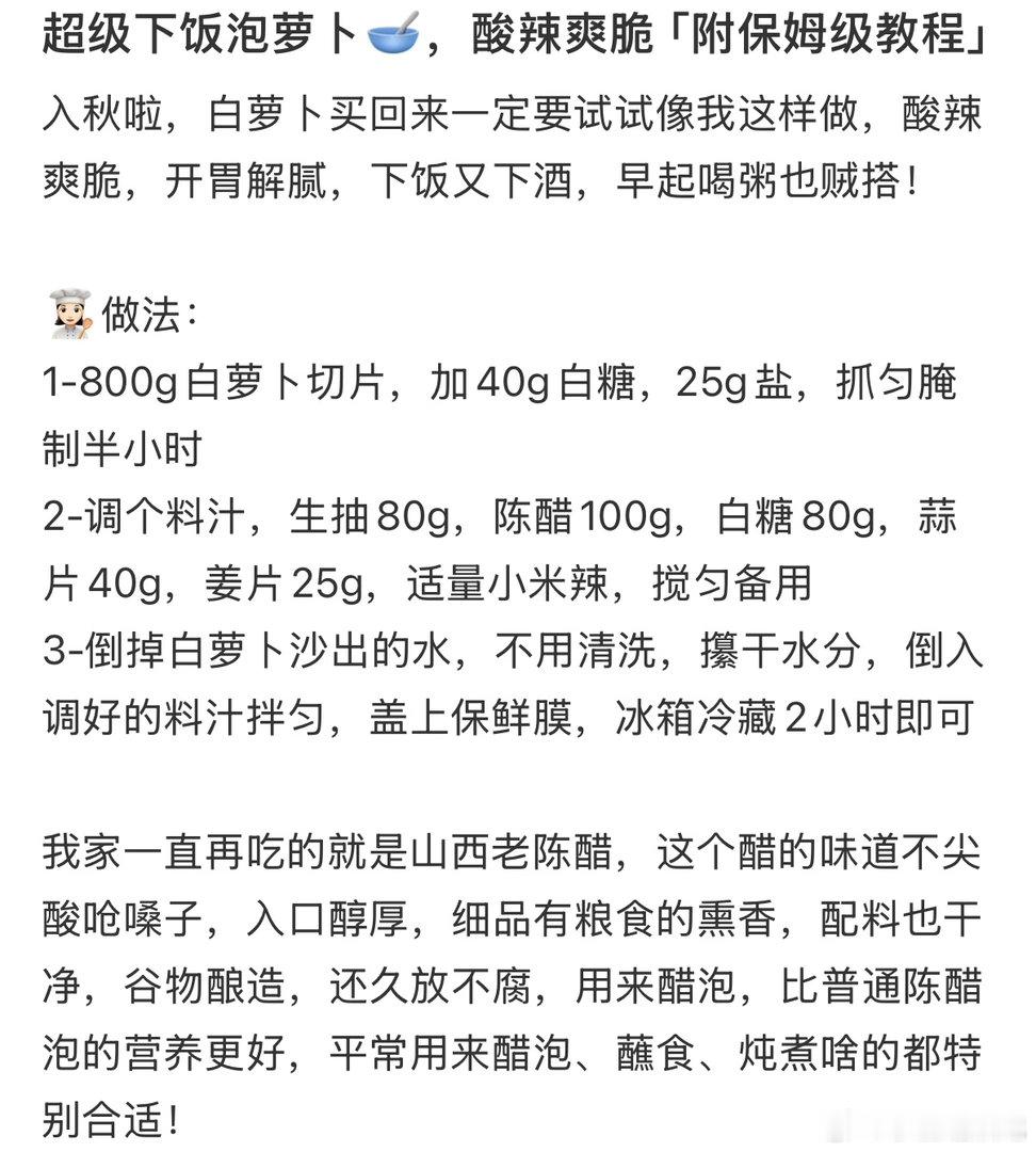 什么菜吃到刘涛捶墙潘玮柏喷饭百厨大战 到底是什么神仙菜品冲击力这么强，刘涛激动到