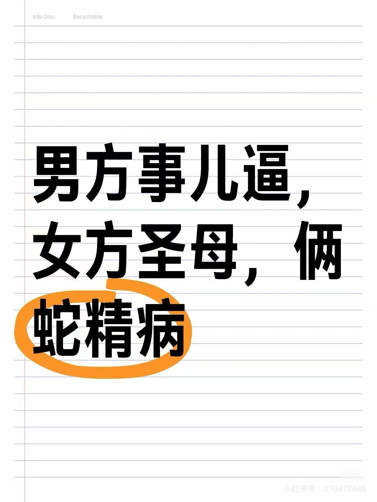 一时间，不知道是差评还是好评