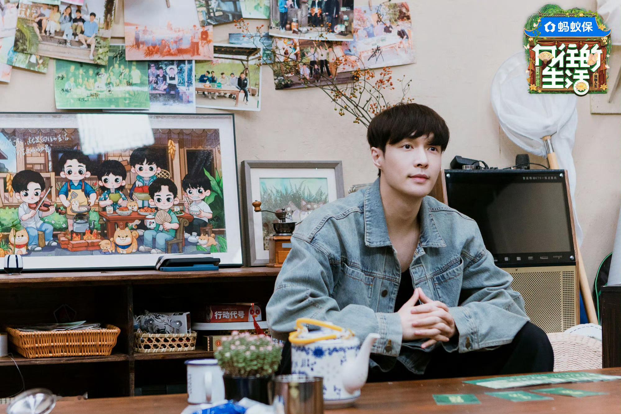 张艺兴向往的生活新剧照，好喜欢这种状态的艺兴