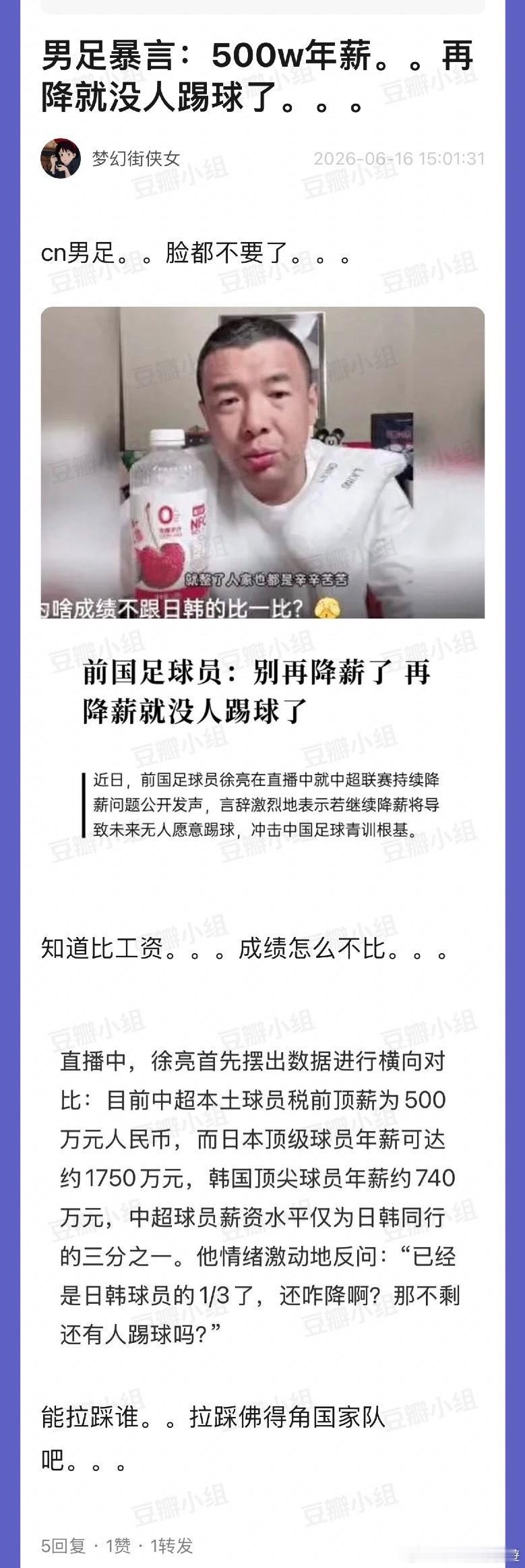 给他们吃的太饱了 