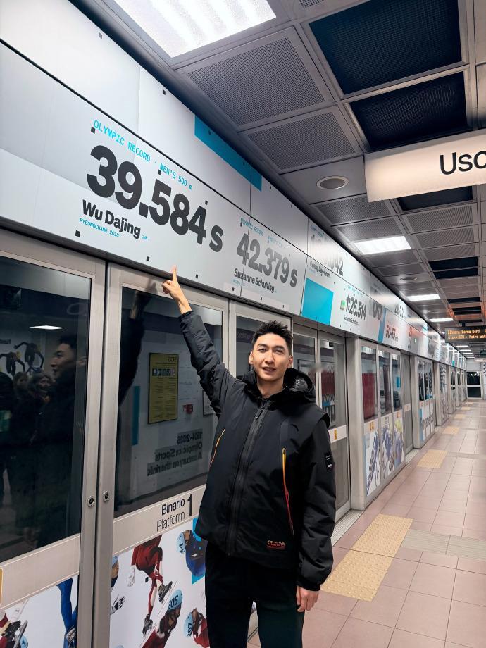 武大靖奥运纪录被印在米兰地铁  短道速滑奥运冠军现身米兰发博，其奥运纪录被印在米