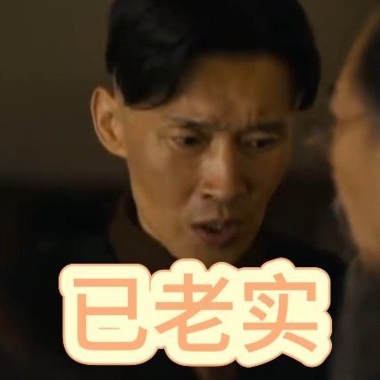 万茜新剧公公撑腰恶亲戚秒变哈巴狗电视剧八千里路云和月万茜新剧里，她带着老小逃难，