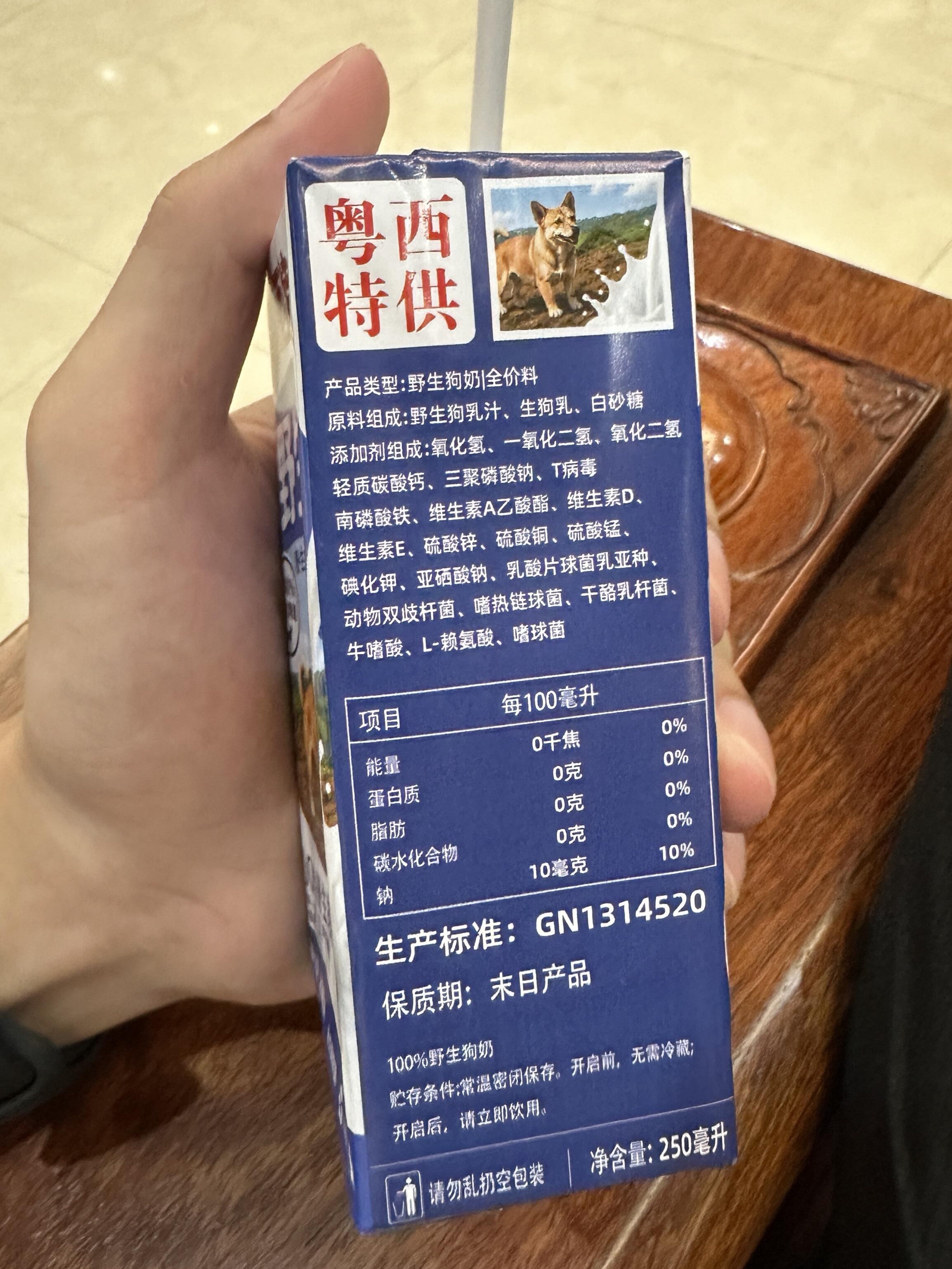 广西老表，你来告诉我这是不是真的[费解] ​​​