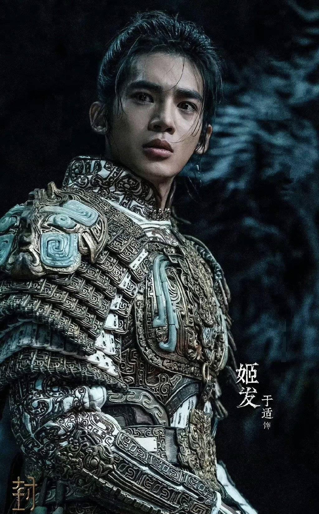 近日，于适在《封神》全国巡回礼路演现场坦言，作为演员其实头发不属于自己，头发属于