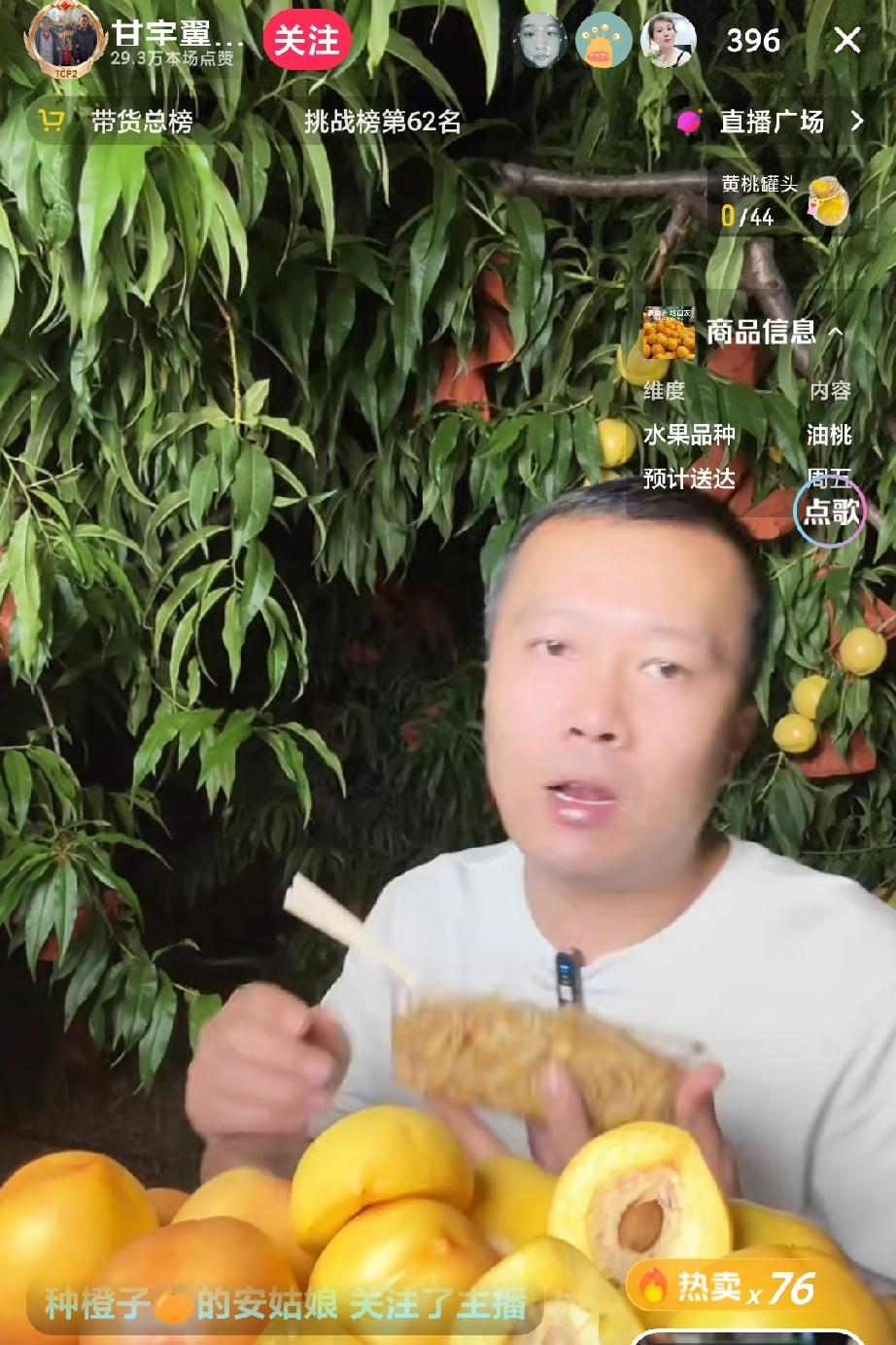 甘宇翼流量下滑，网友一针见血说出了原因。
       一是利用寻亲捧出来的热度