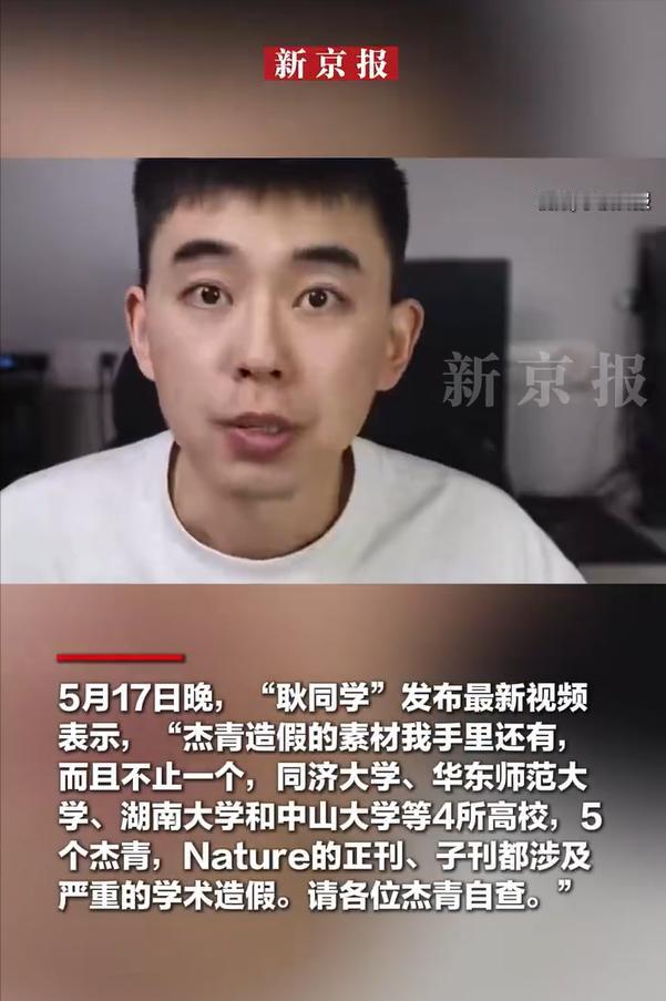 退学博士手撕学术圈！这波降维打击太解气，不止锤造假。

谁能想到，搅动学术圈大地