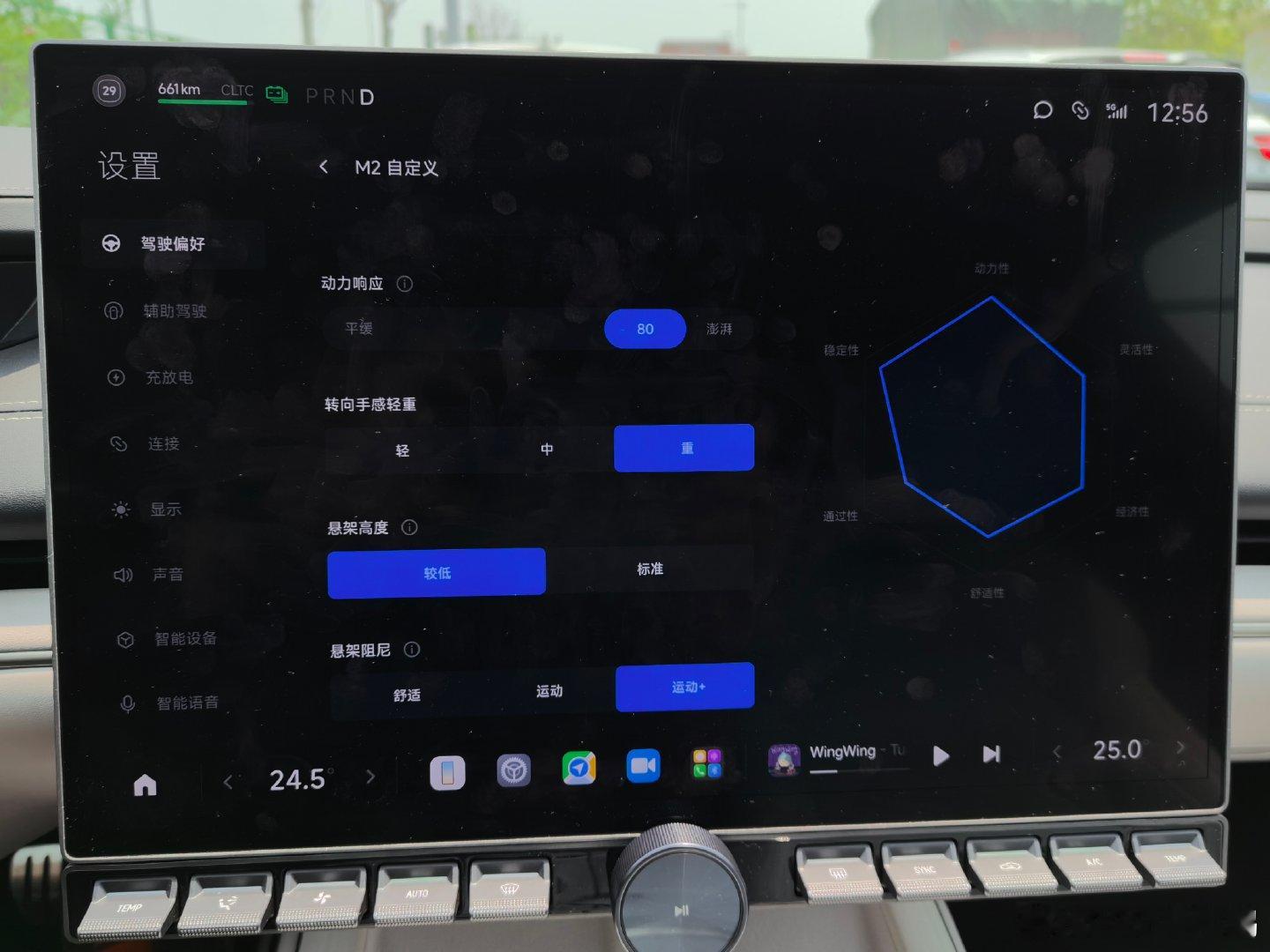 小米SU7的这个驾驶选项界面，点不同的项目，右侧的六边形框线图会相应变化。就像玩