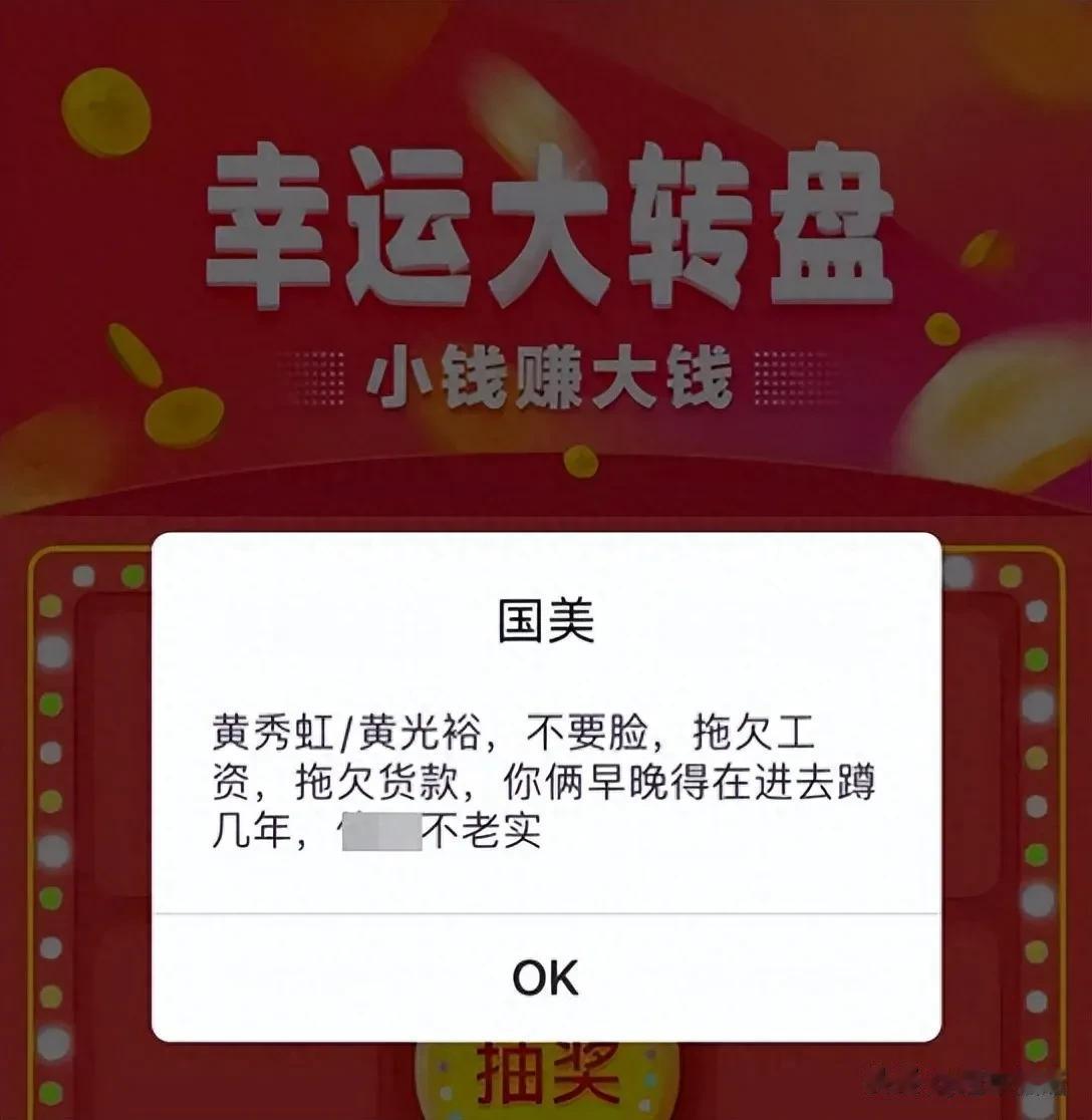 【别让黄光裕跑了】现在回想起来，黄光裕有不少反常的举动。如偷偷套现股票、把企业的