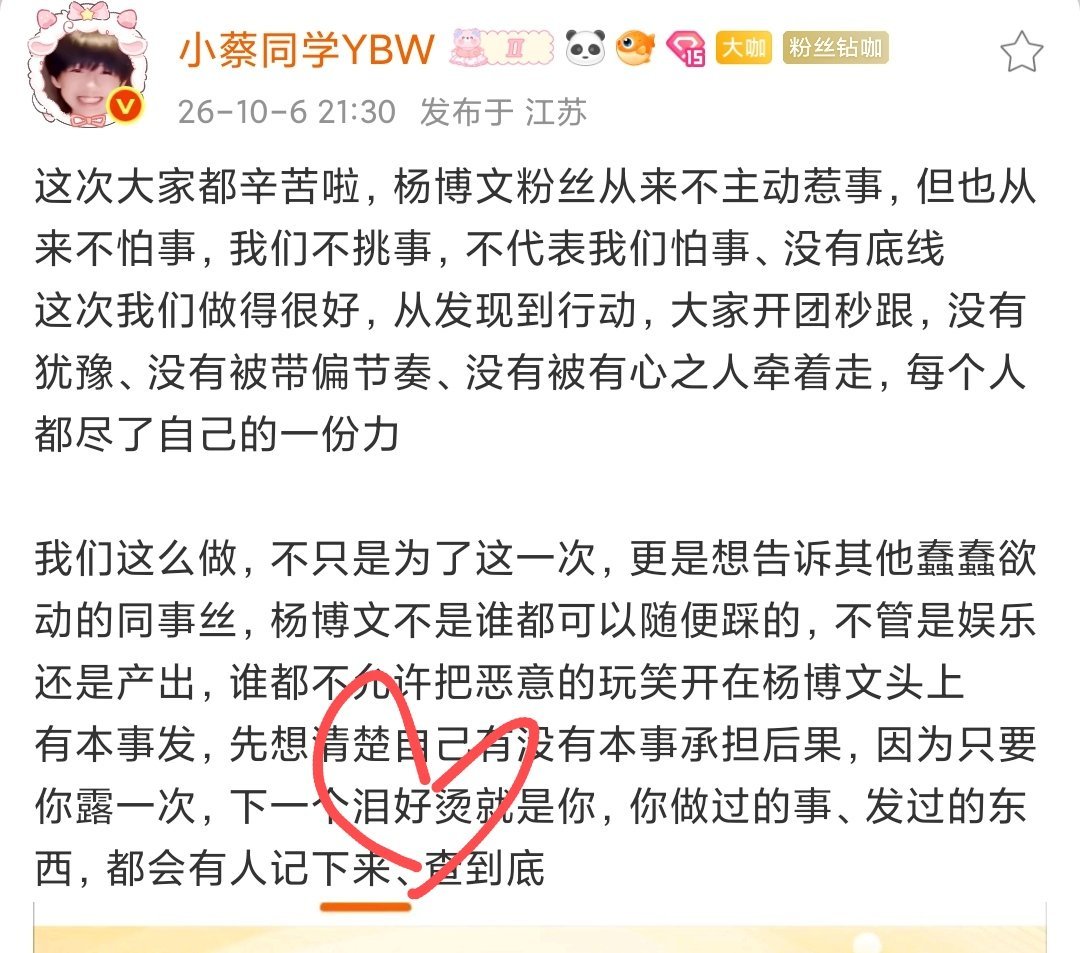 lht一世二世万世，收拾收拾准备赛博永生[流汗] ​​​