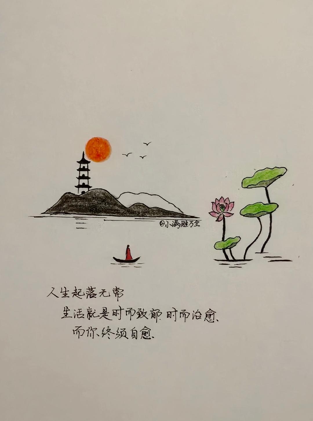 性格不会完全决定人生，但会极大影响人生走向。
 
性格是行事的底色，却不是人生的