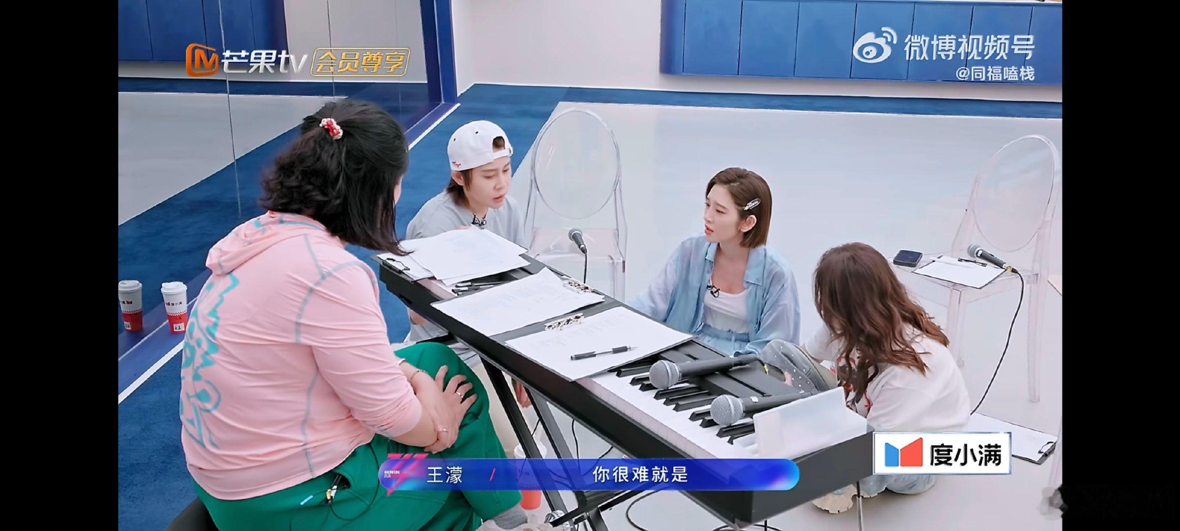 王濛一款引导型队长懂得共情他人难处懂得换位思考，这份难得的善意瞬间拉近了团队彼此