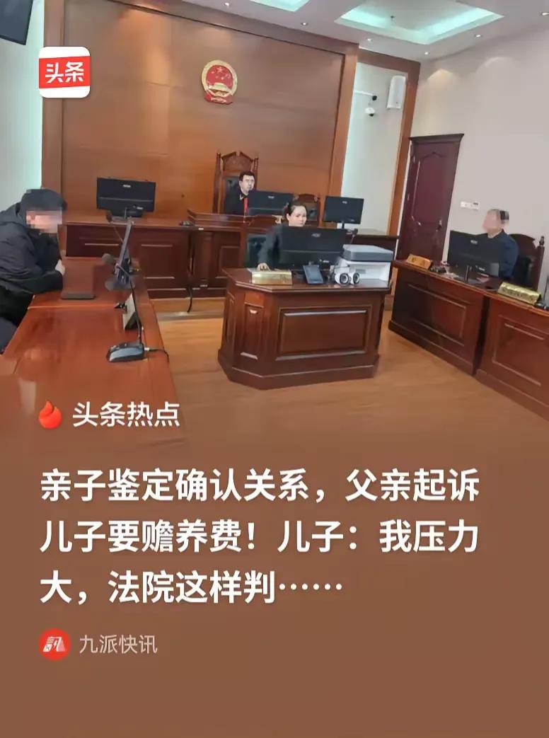 “过分了！”黑龙江大庆，男子和妻子离婚，儿子跟着前妻生活，男子怀疑儿子非亲生，对