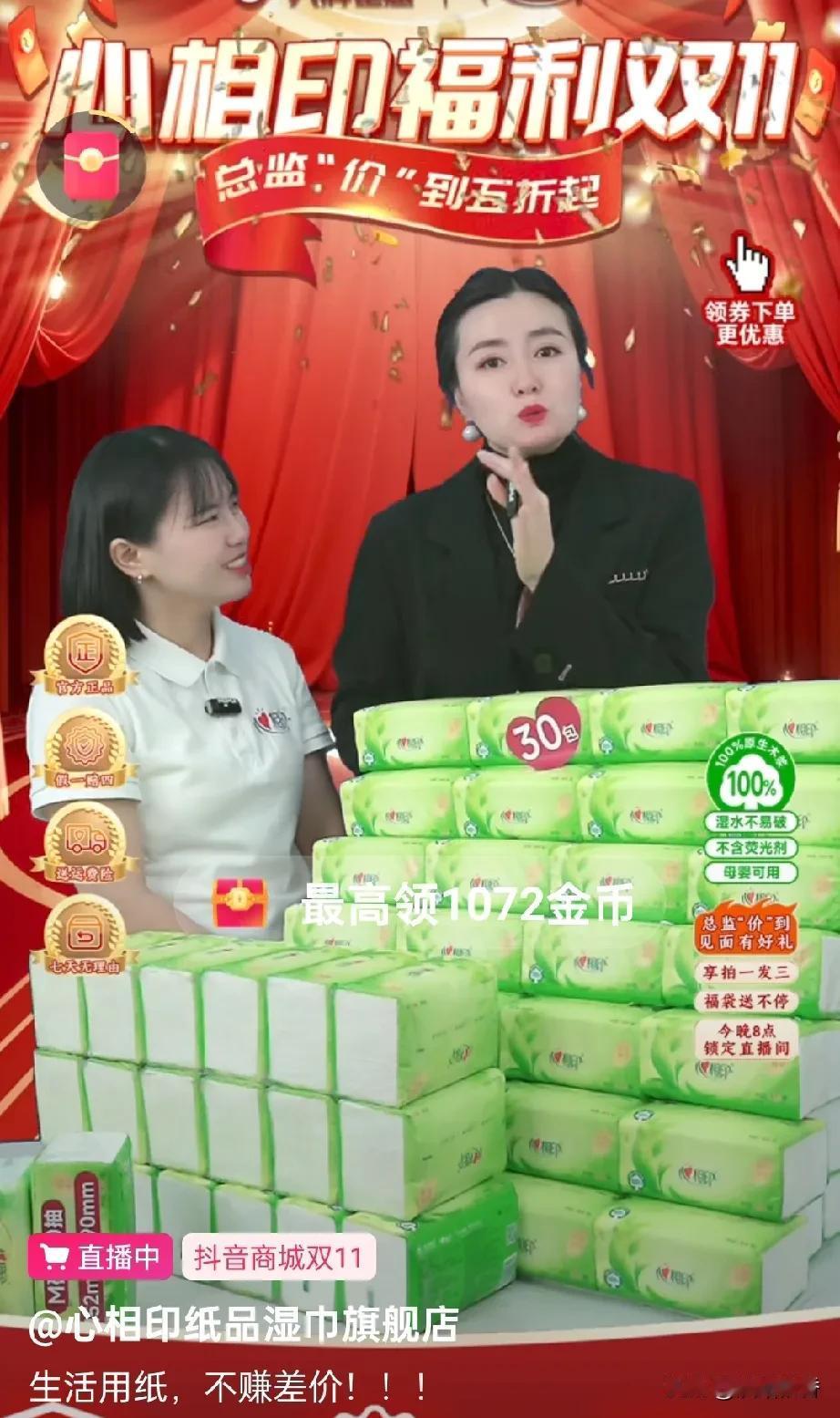 #双11家居焕新指南#
又割肉了，真疼！
刚刚头条发个工资，
我又把这钱送出去了