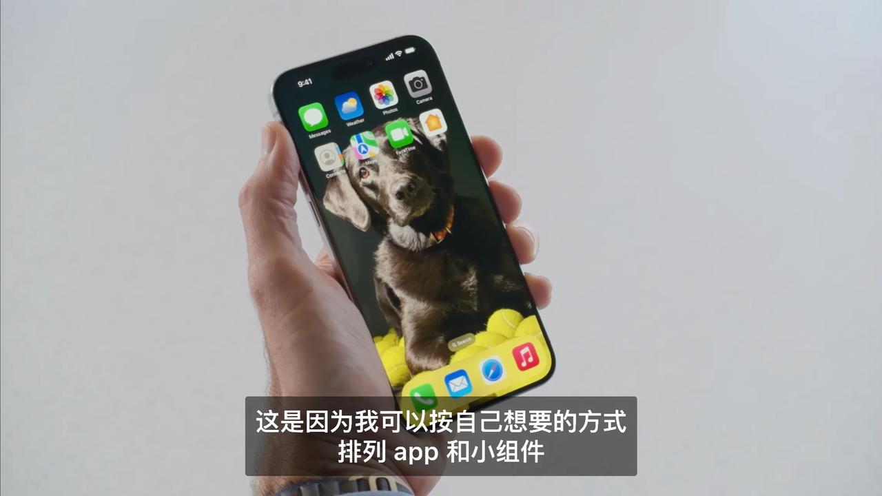 iOS 18发布了！苹果用了十多年，终于学会了和安卓一样可以自定义桌面图标排布了
