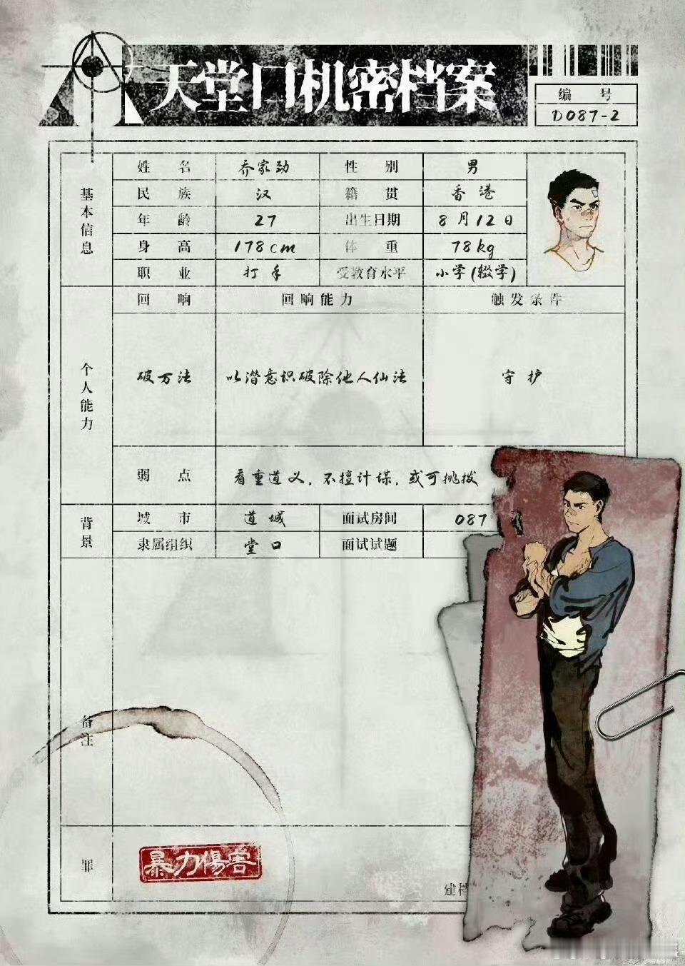 十日终焉官宣李治廷李治廷转发十日终焉 官宣消息太惊喜！李治廷新角色设定满分，剧情