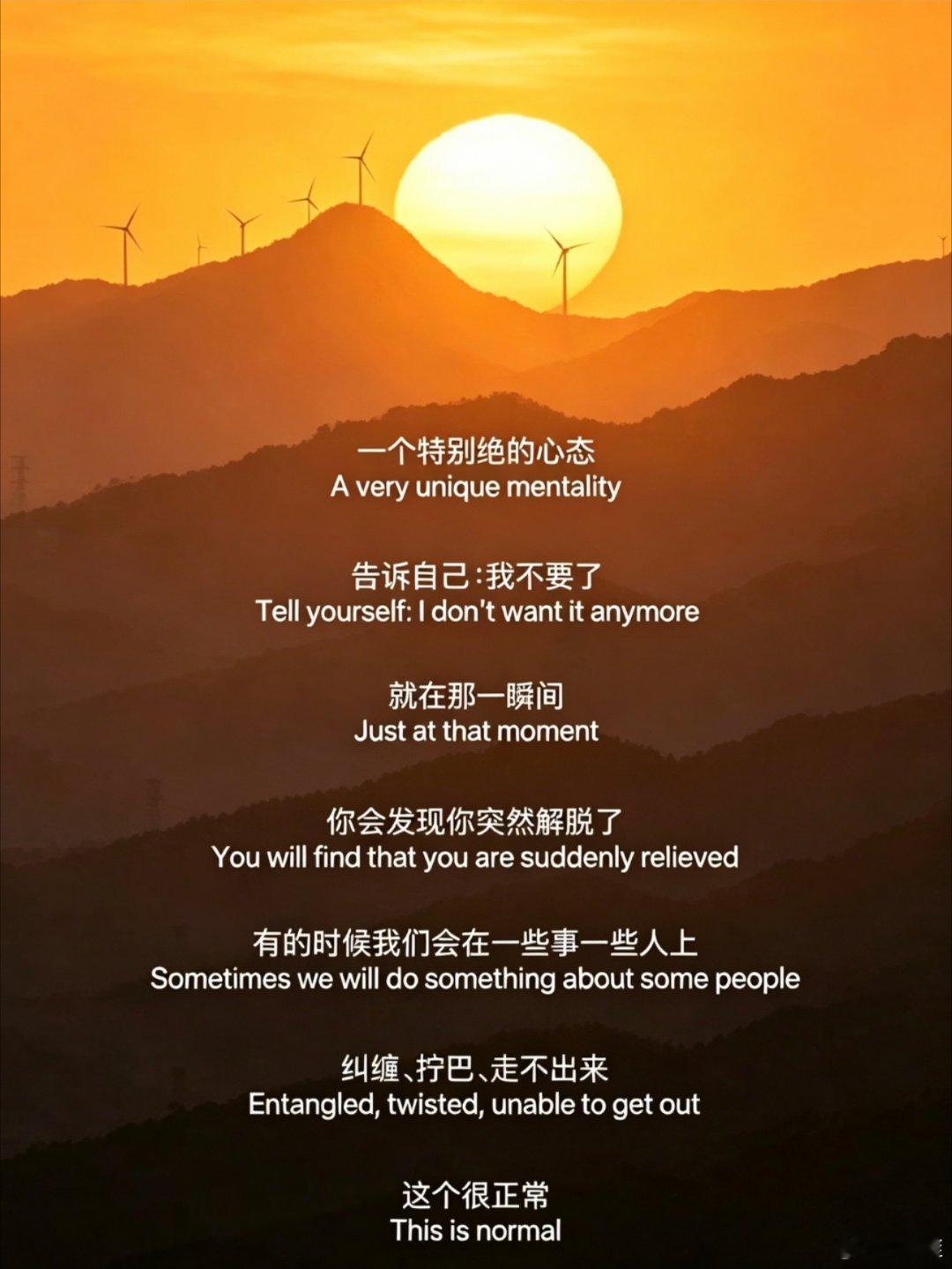 很有力量感的一段话。 