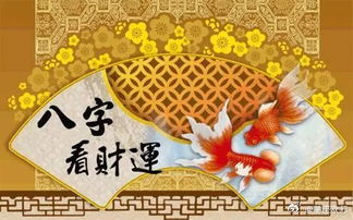 不聚财气 　　这一点，在有些家庭装修、买房子的时候，未能及时了解、注意这些要害，