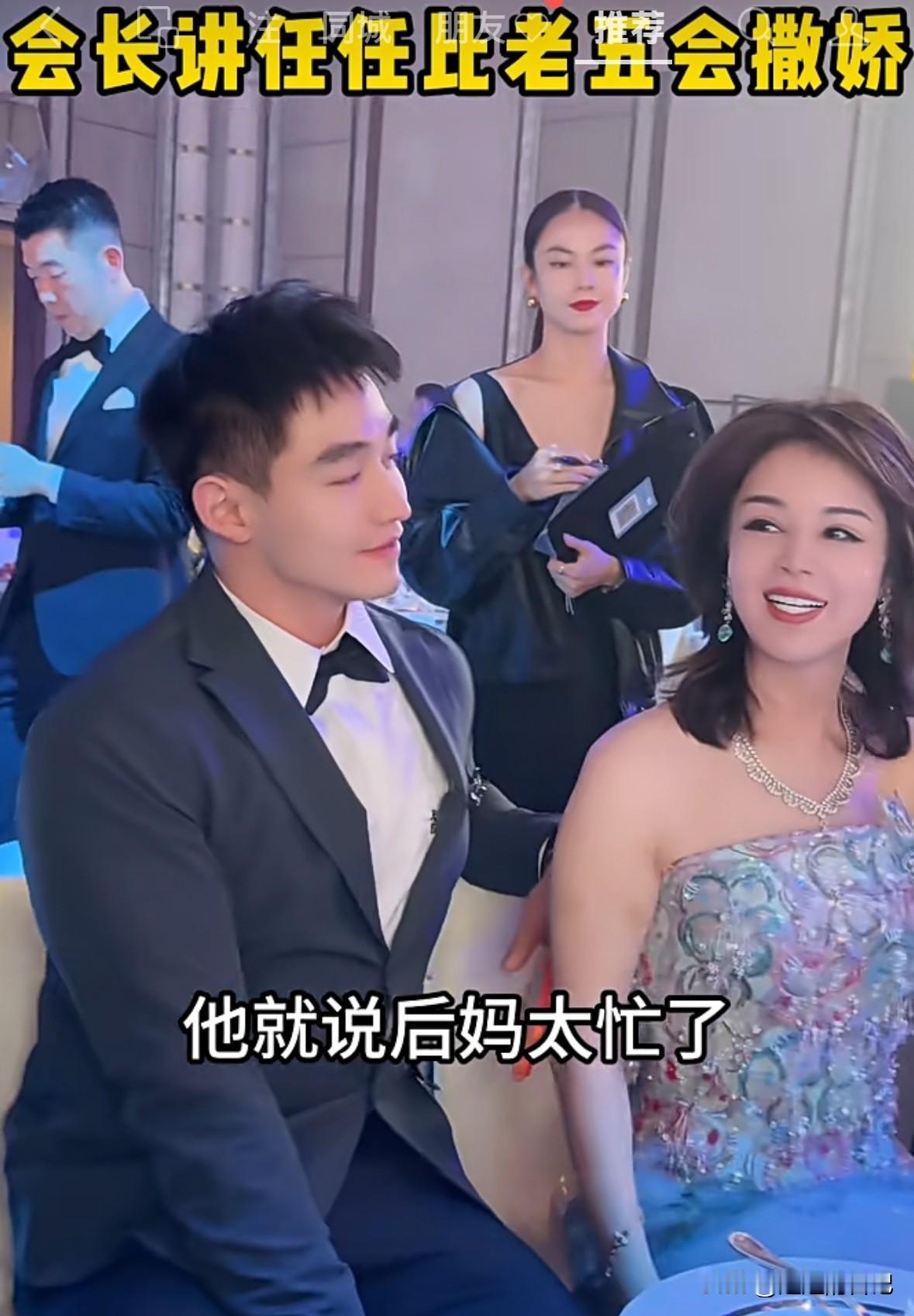 任任原来喊于文红“后妈”呀！
情侣间的称呼都是很暧昧的，原来我就纳闷，任任会像正