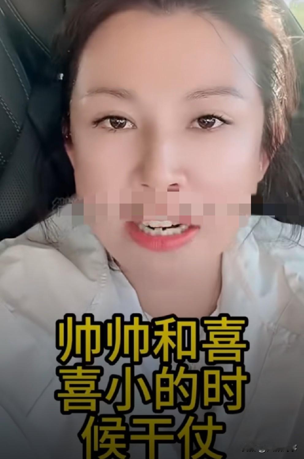 驴姐忍气吞声回应平荣言论，直言“姑姑、舅妈”不可比较！

         驴姐