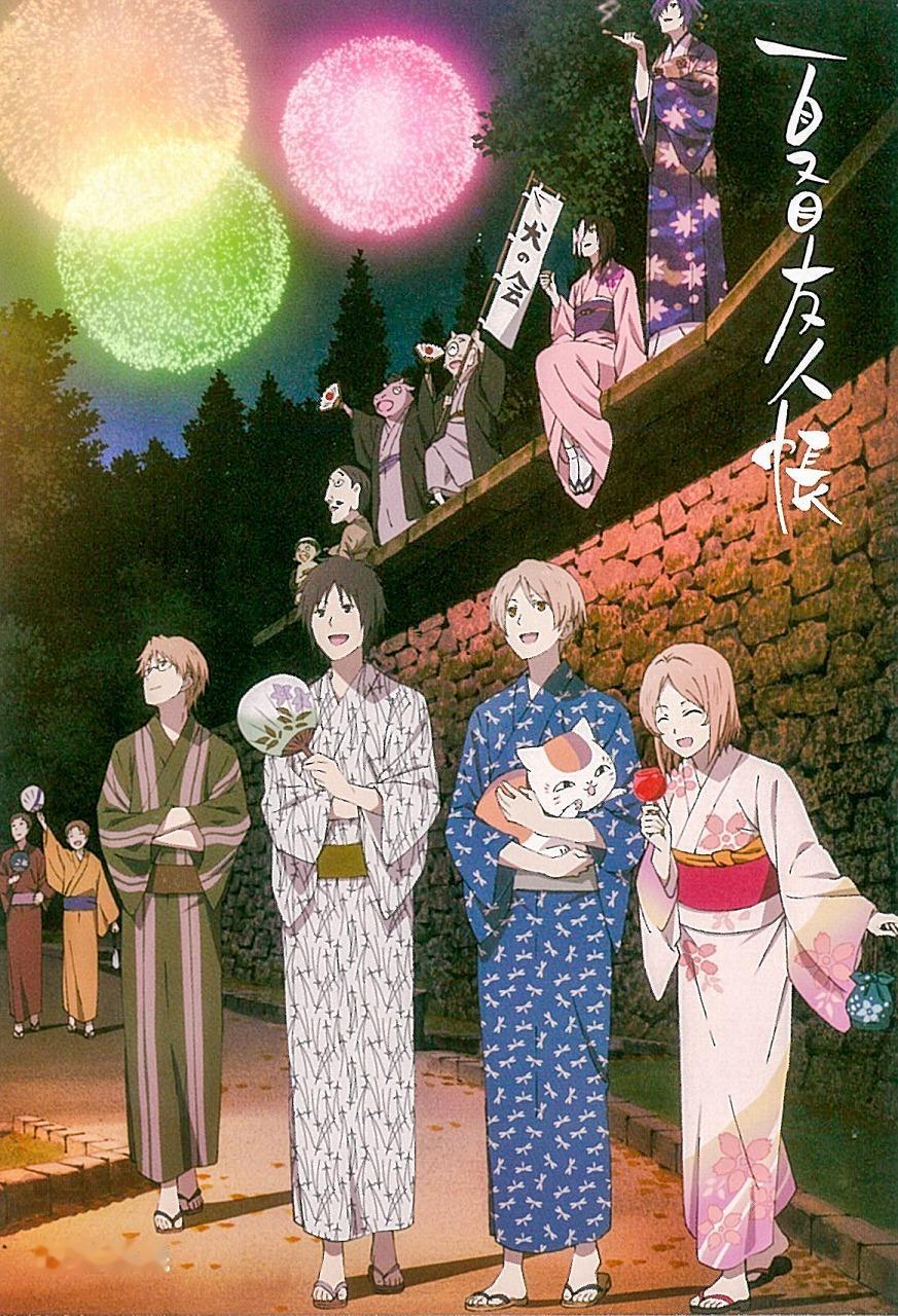夏目友人帐 2026 人吉花火大会联动最新海报 公开🎊 ​​​