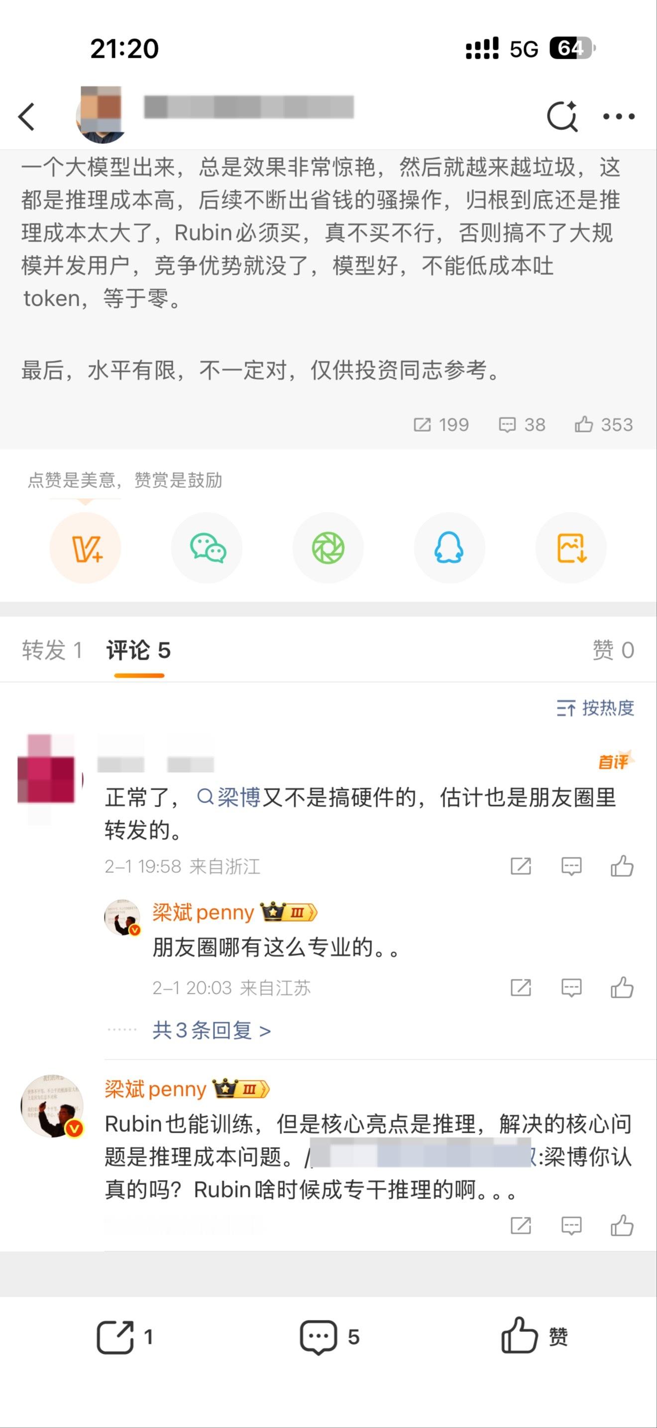 有网友表示，我是抄的。我这么多粉丝，大多都是圈内的，抄肯定也是抄高水平的，那么多