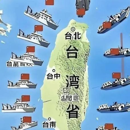 美国恐怕也没想到，有一天居然会被台湾“反噬”！

2025年台海周边军事动态发生