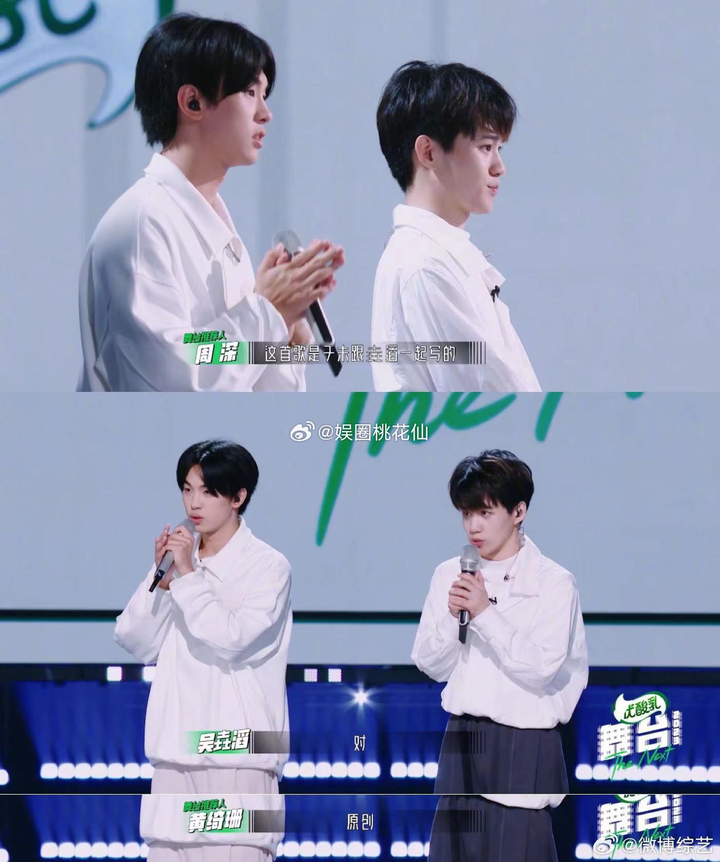 #徐子未的hook吴垚滔的rap# 我不允许还有人没听过徐子未的hook吴垚滔的
