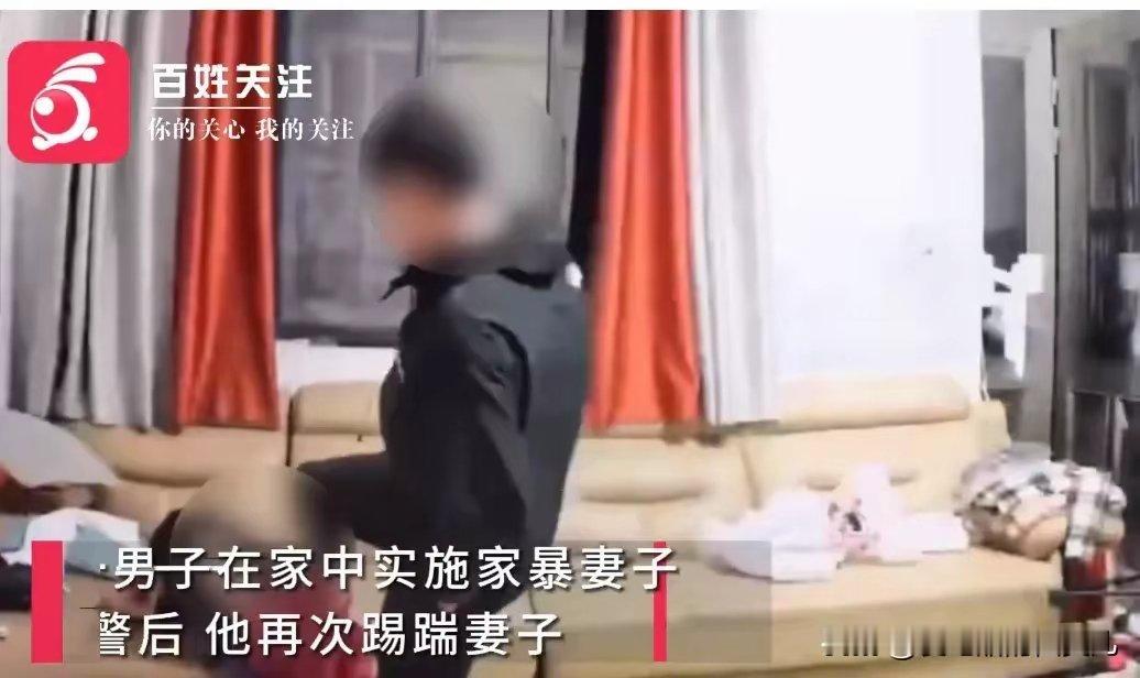 根据女子自己说，自己17岁的时候就嫁给他了，给他生了两个孩子，大的都已经上学了，