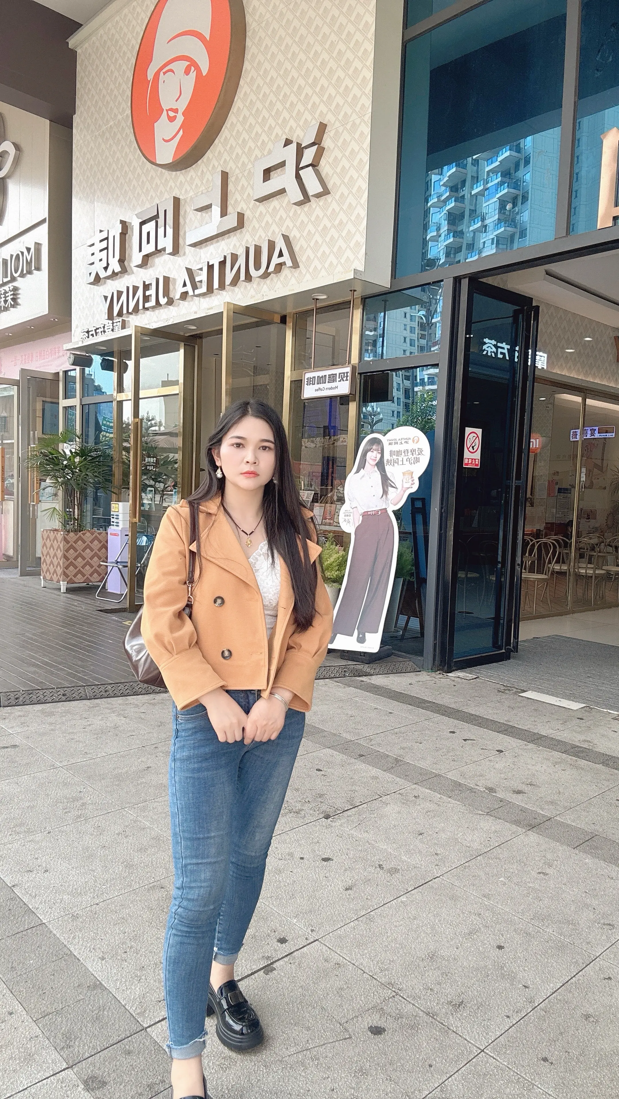 奶茶店