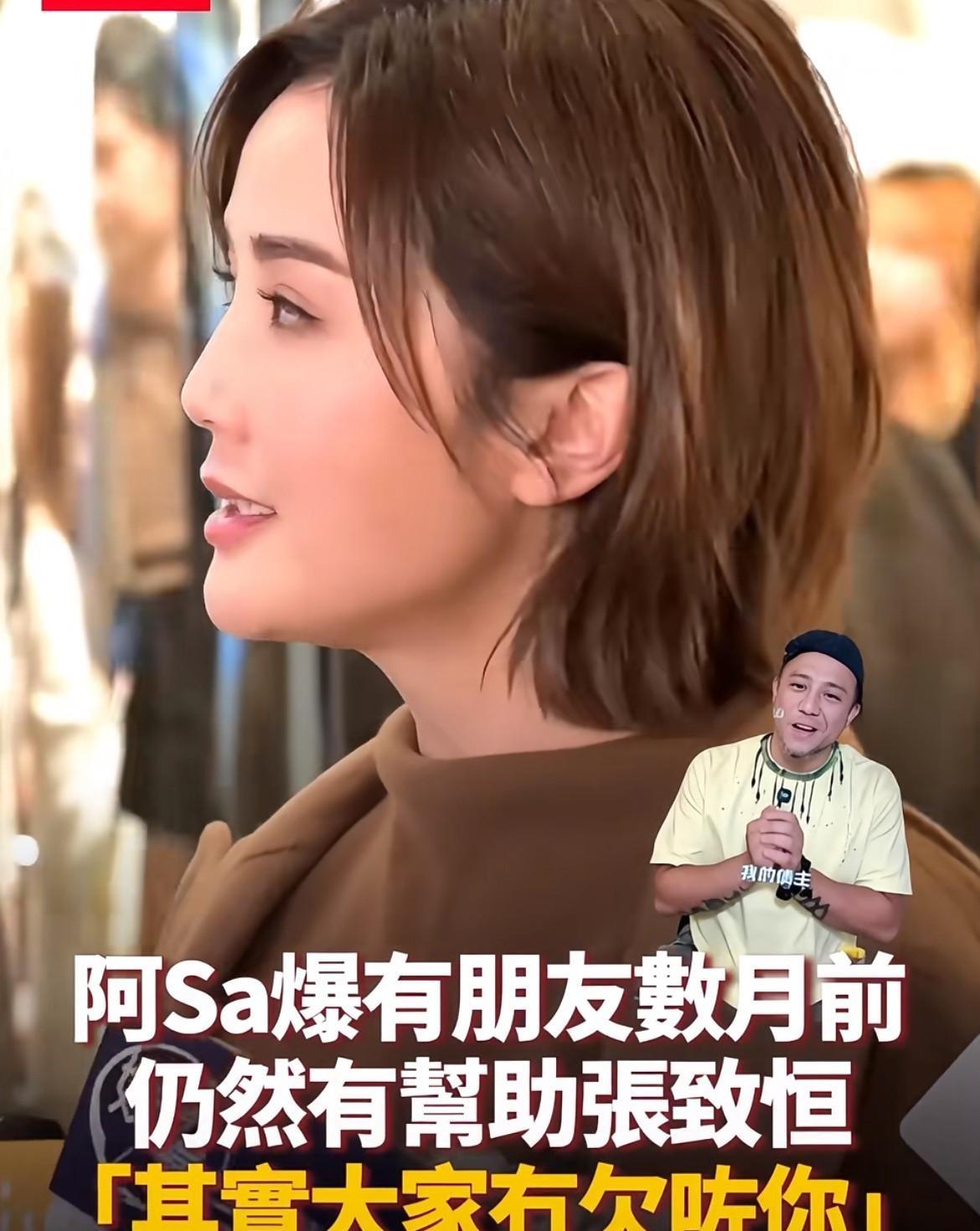 阿Sa在镜头前那个白眼，快翻到后脑勺了。记者刚提了一嘴Kenny借钱的事，她脸上
