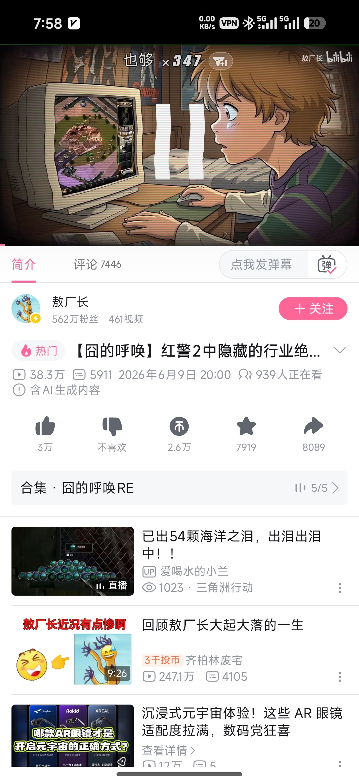 熬某打赢复活赛了 