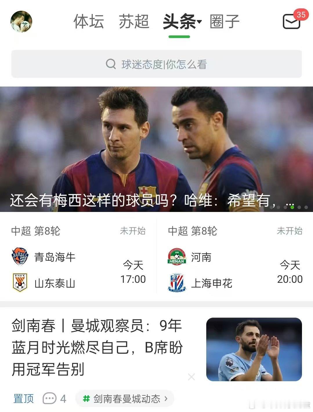 哥们是封面朱郎吗🤔 