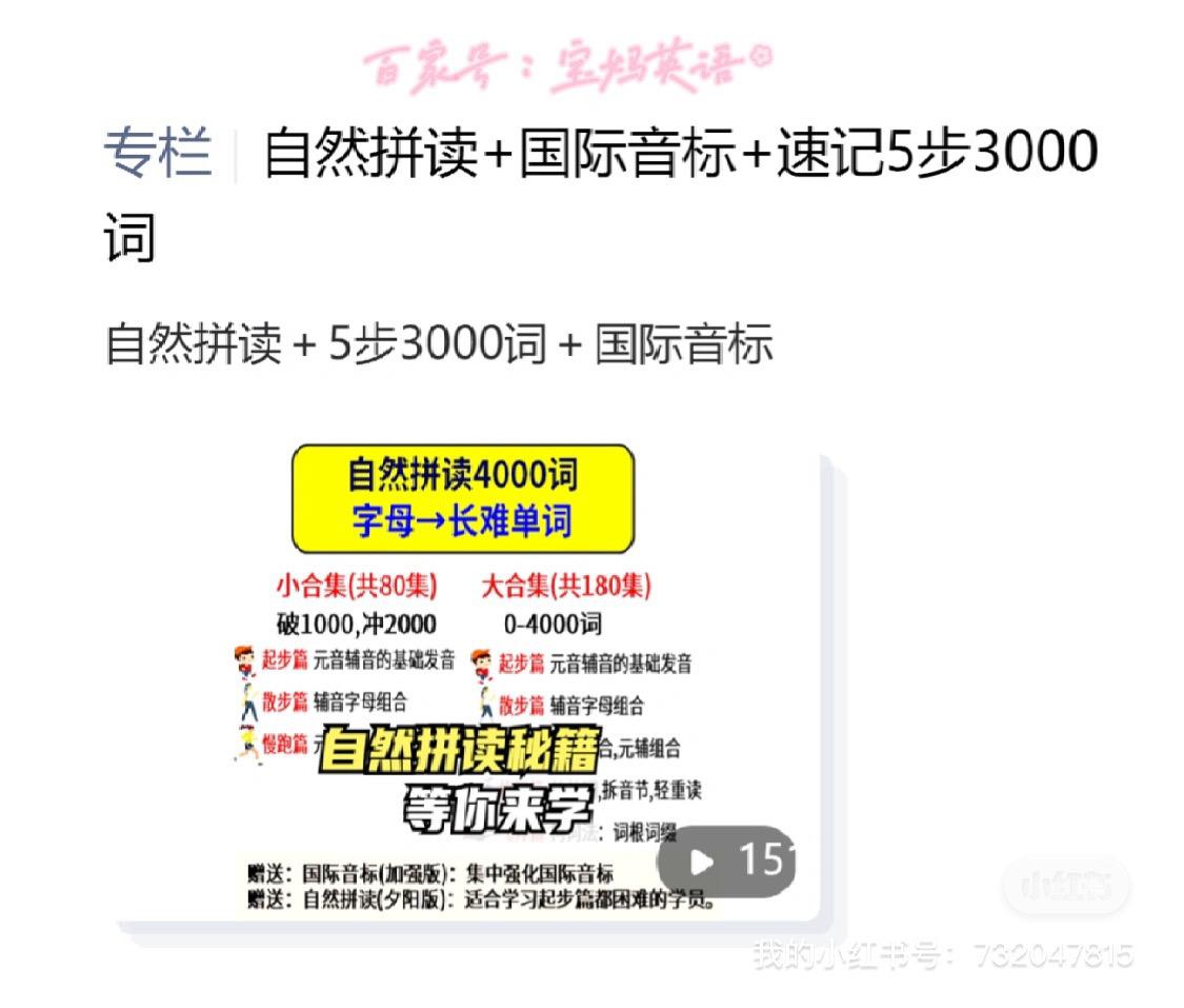 暑假精讲英语