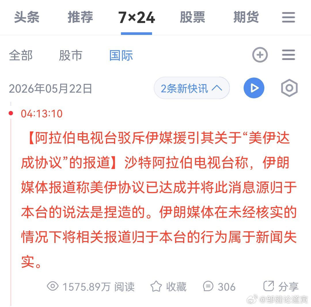 哦 