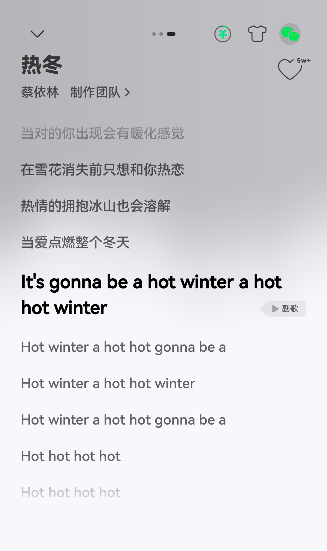 这俩原来都是翻唱的 我说10姐的那首咋跟函数的一首那么像 搞笑的是一个叫热冬 一