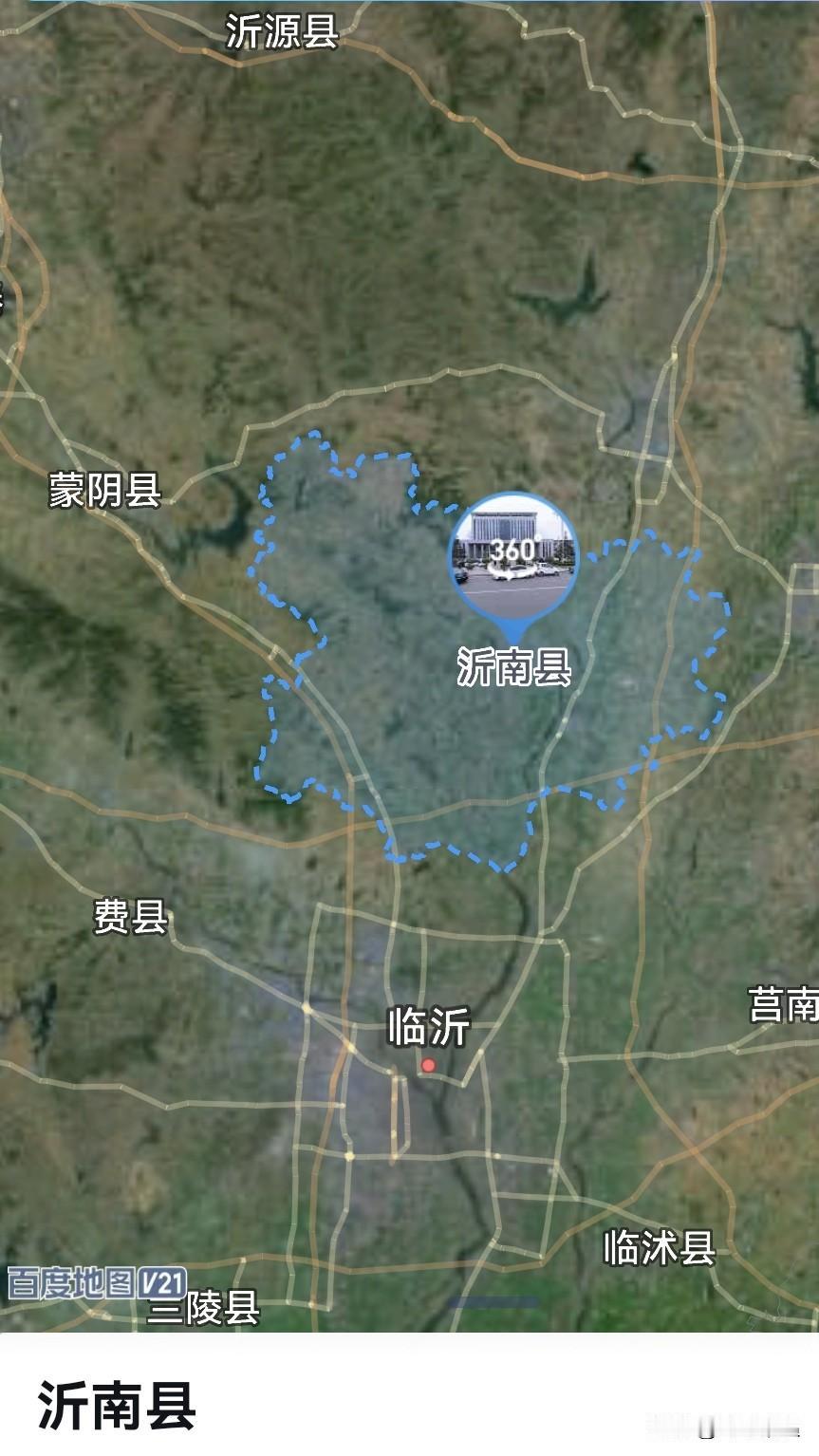 临沂，从沂南县2到市资规1是拔提用重吗？
沂南县，总面积1719平方公里，占临沂