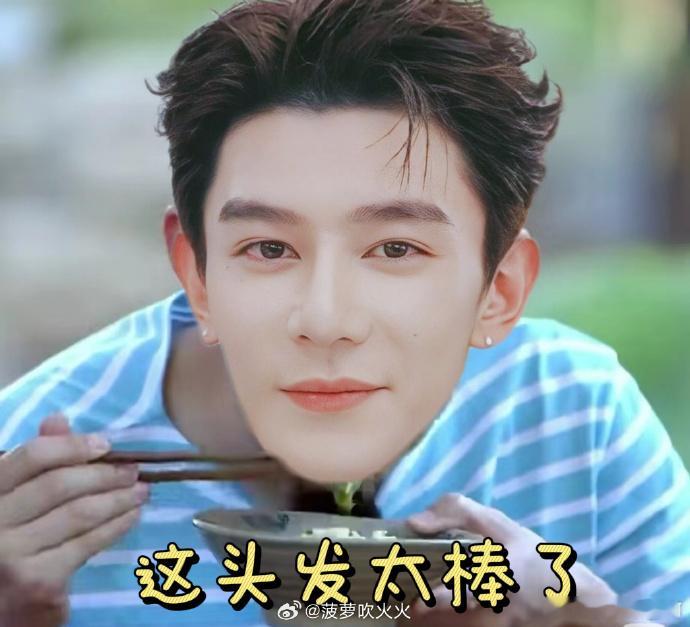 #夏之光 这头发太棒了#笑晕！看得出来夏之光紧急撤回了一个炫耀，开启夸夸模式，“