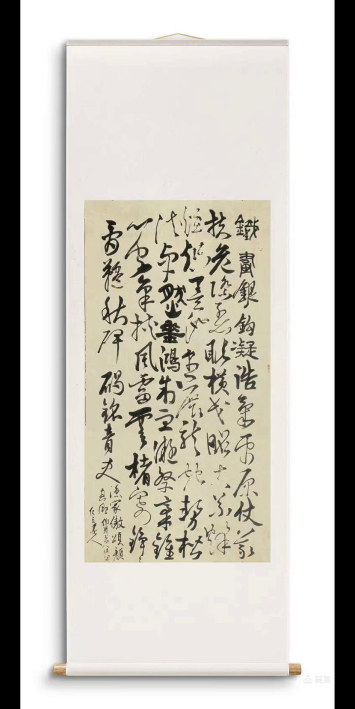 仁立墨书法作品选(第792)。
仁立墨。
想学习的地方，好。