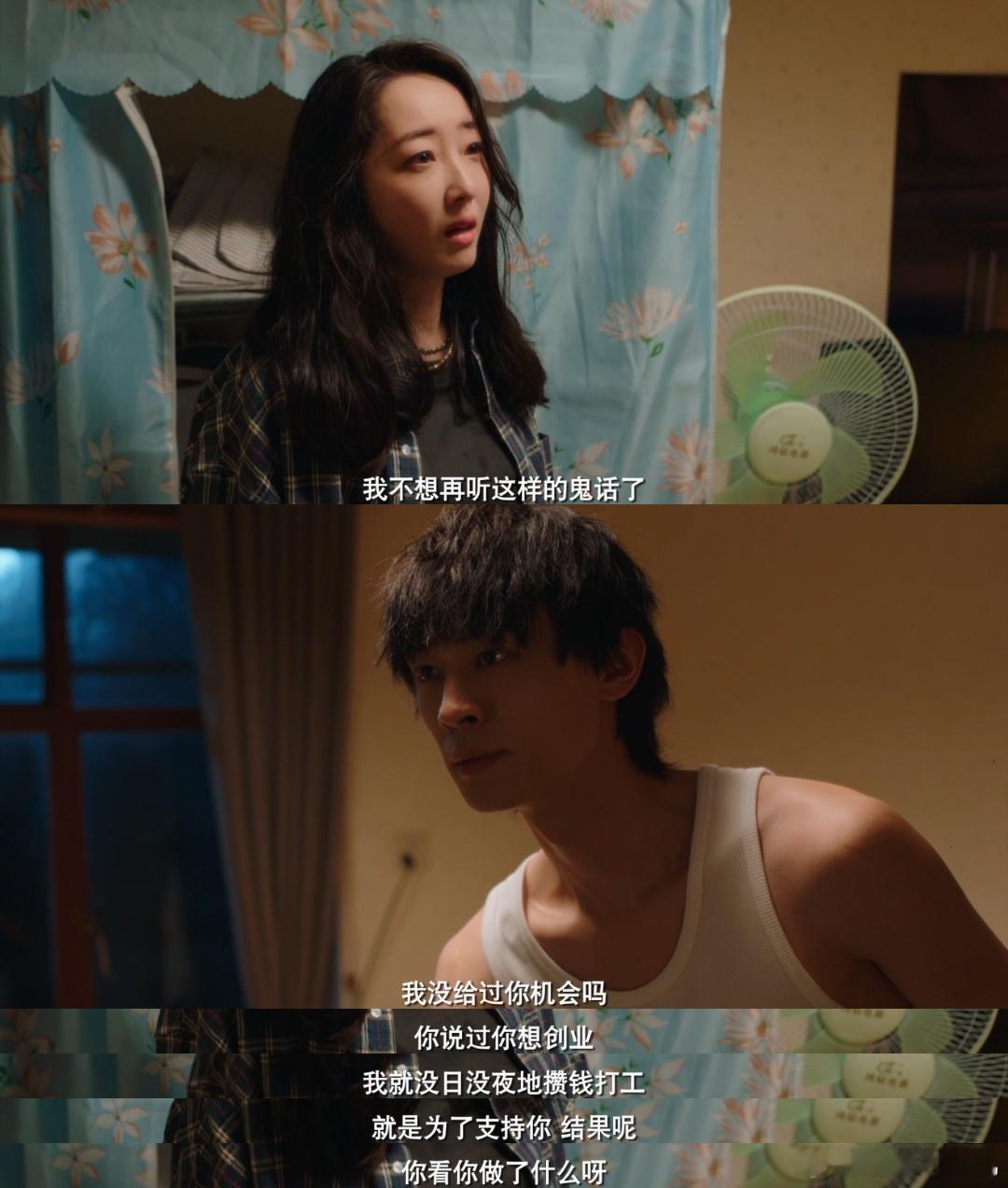 #蒋梦婕把成年人的崩溃哭出来了# 唱昆曲的周晓白在舞台上闪闪发光的样子，和后面形