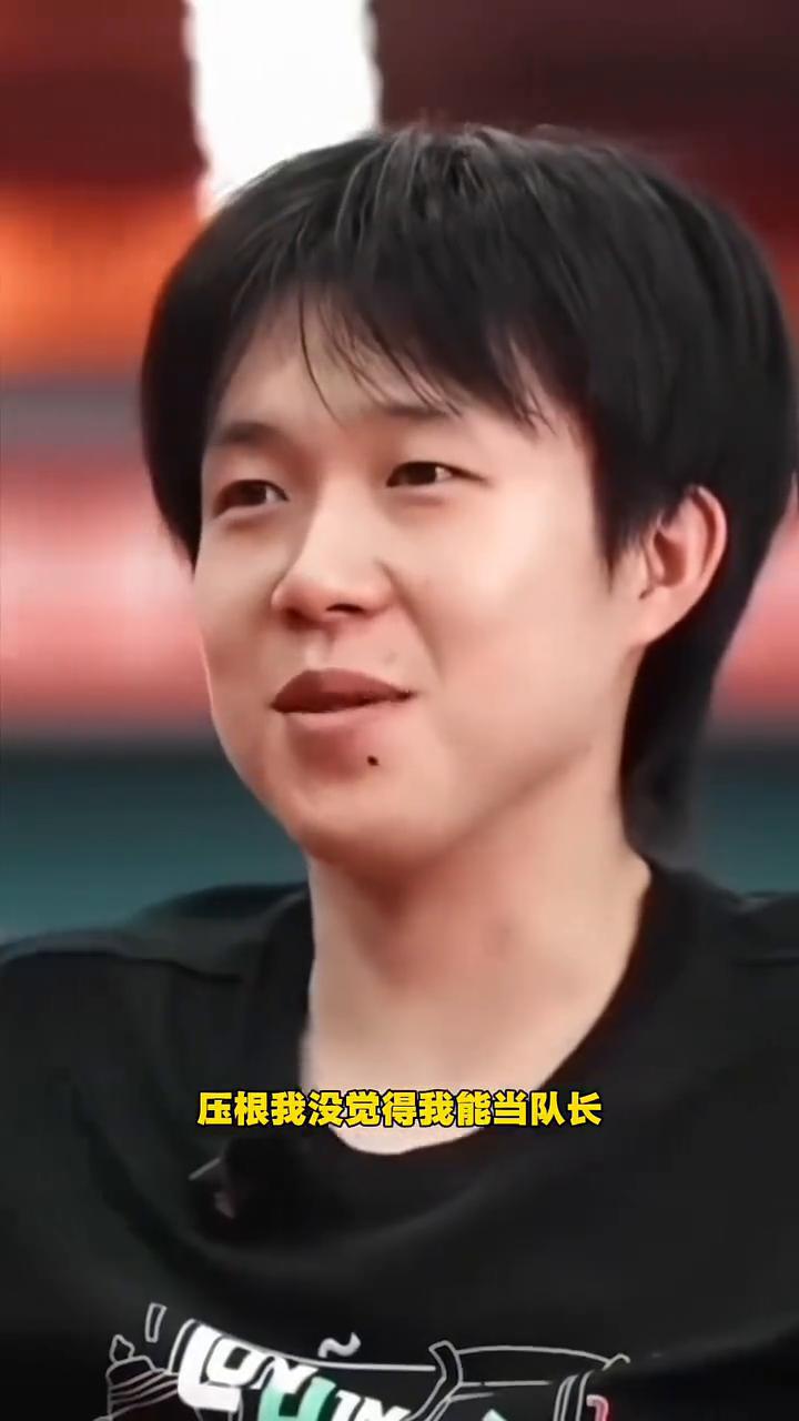我这个和龙队确实不是一个量级，压根没觉得能当队长，感觉这太难了。当你退无可退的时