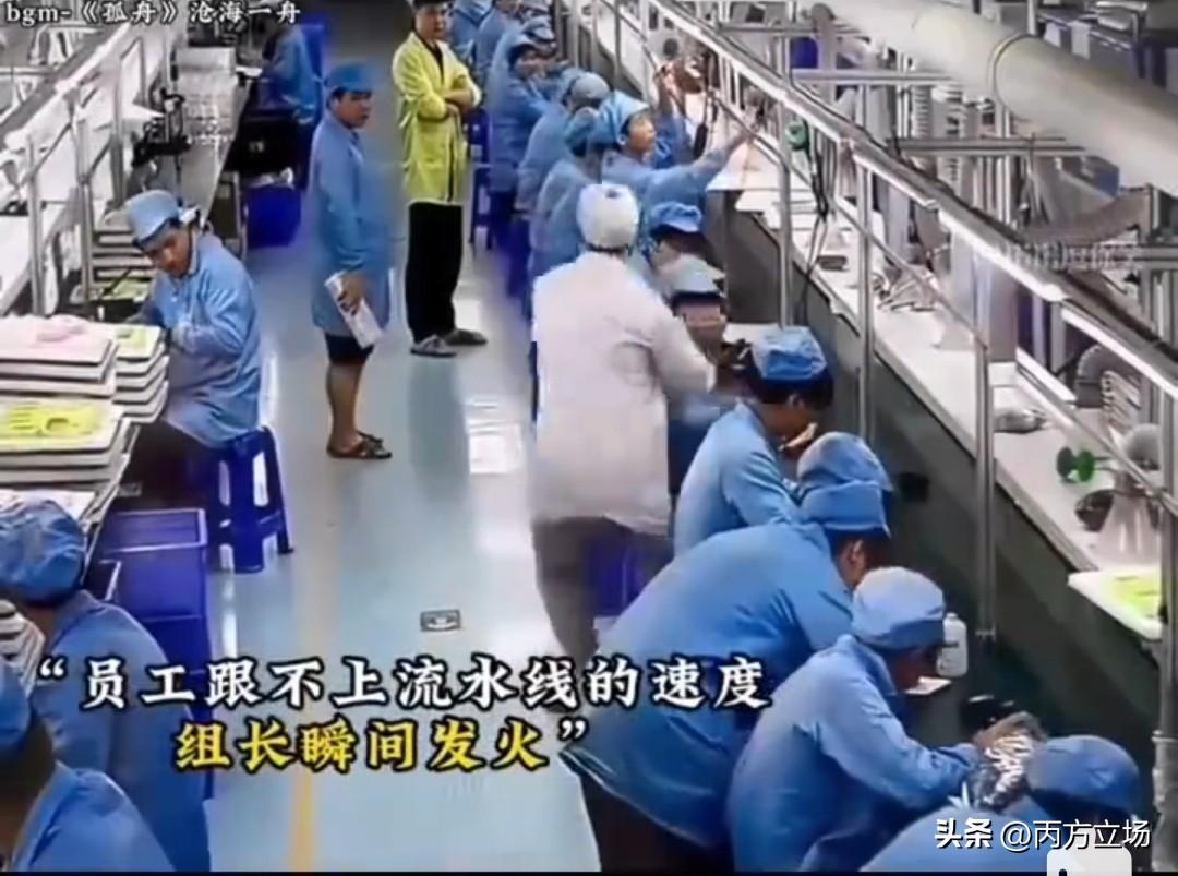 出门打工确实太艰难了。厂里流水线开得很快，新来小哥手忙脚乱，组长冲过来，一把揪住