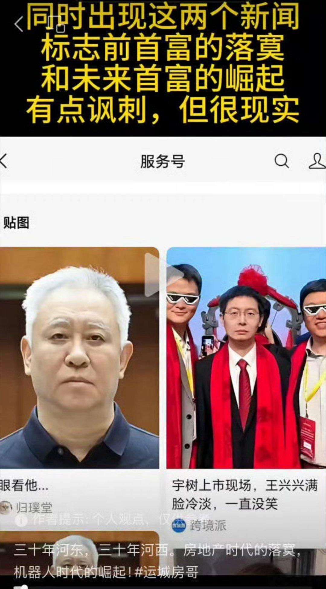 后浪推前浪，一代新人换旧人！ 