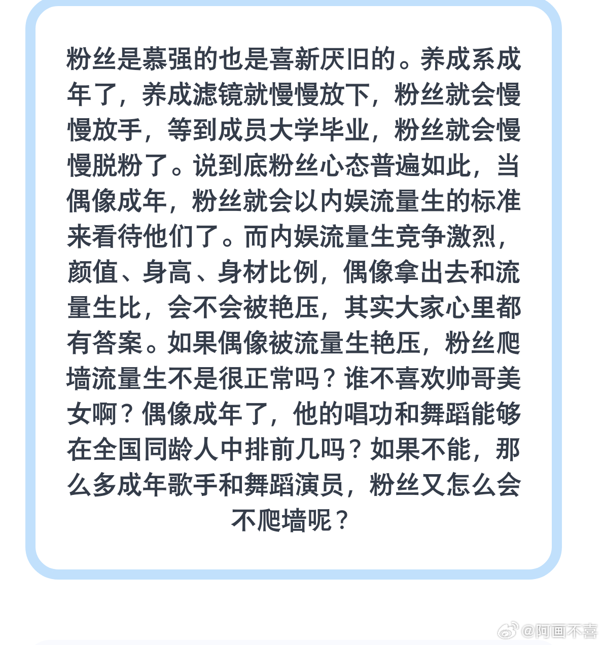 所以，你们也是这样喜新厌旧吗？ 