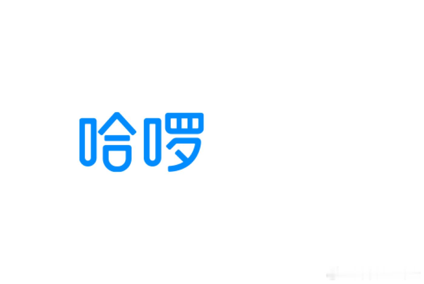 哈啰Robotaxi获1亿美元融资 9月16日，哈啰旗下上海造父智能科技有限公司