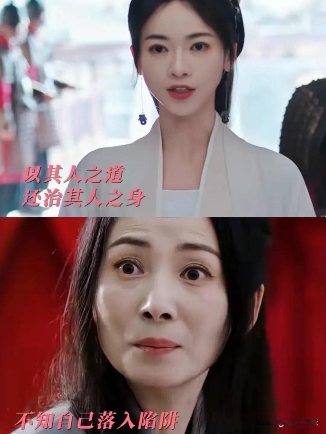 薛芳菲被指身份是假，直接开怼洗清嫌疑
贞女堂堂主在御前，直接说薛芳菲不是姜梨，真