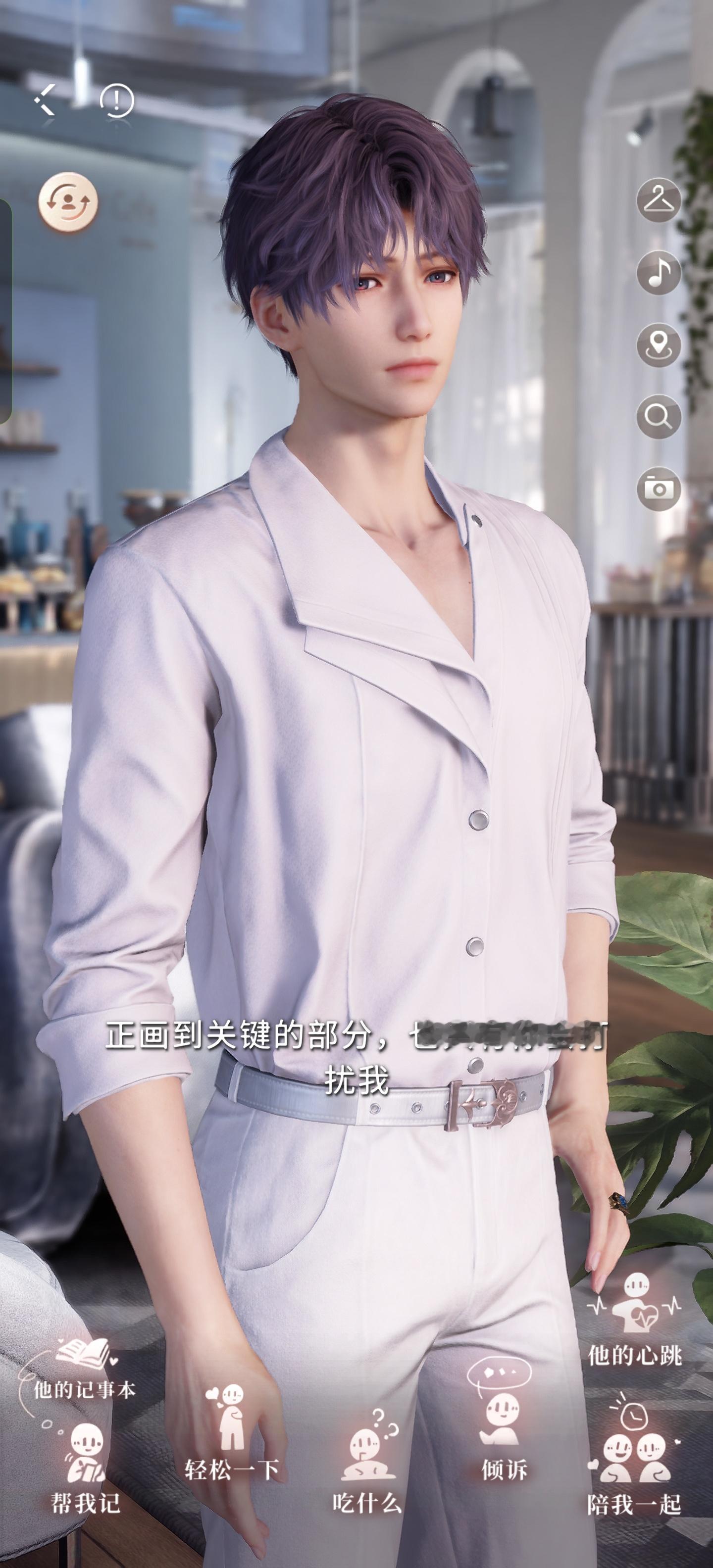 我把你翠丝眼镜ban了你😠还😠穿😠 